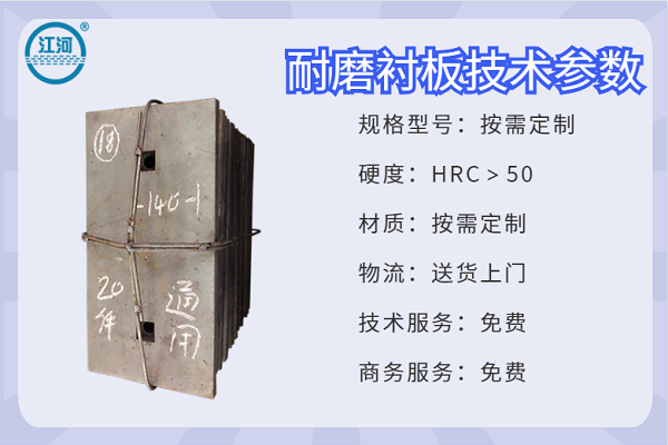 球磨机污污91香蕉视频技术参数.png