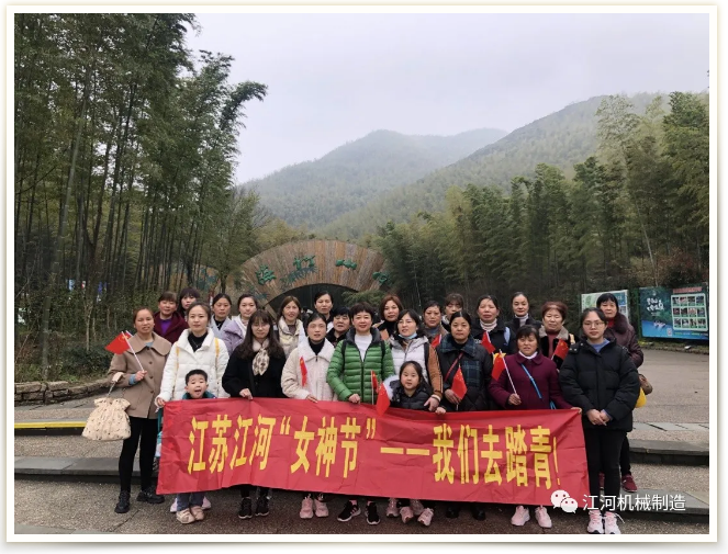 江苏91香蕉视频在线观看下载女神节的旅游纪录